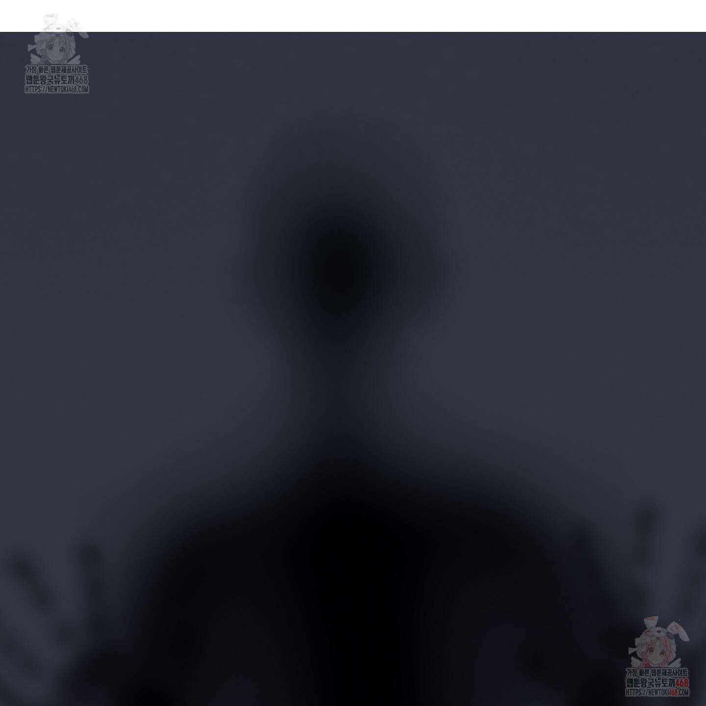 귀문관살 90화 20