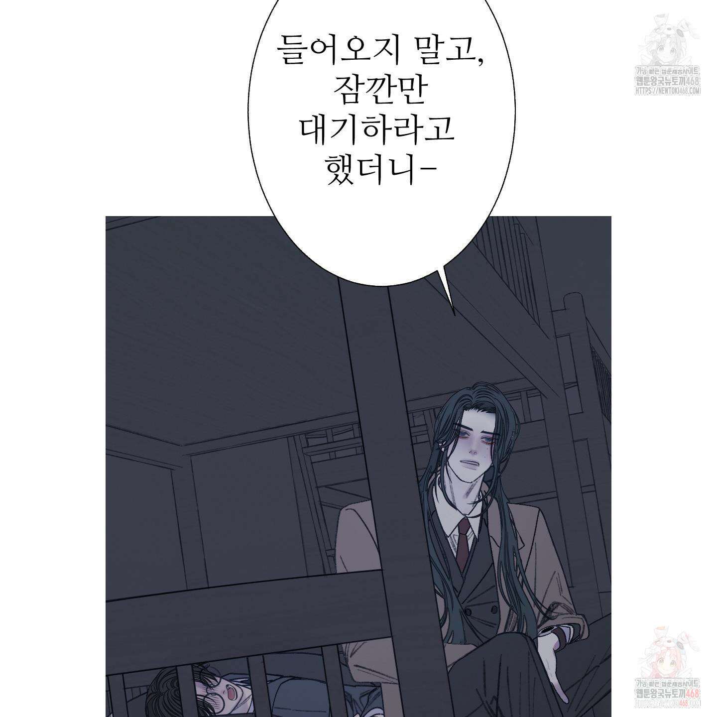 귀문관살 90화 22