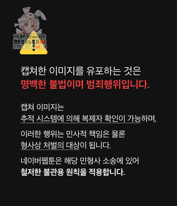 정글쥬스 시즌3 23화 1