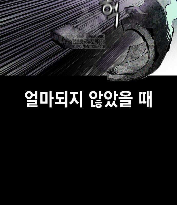 정글쥬스 시즌3 23화 4