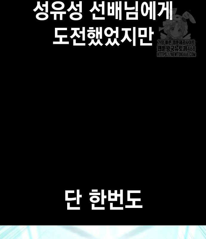 정글쥬스 시즌3 23화 7