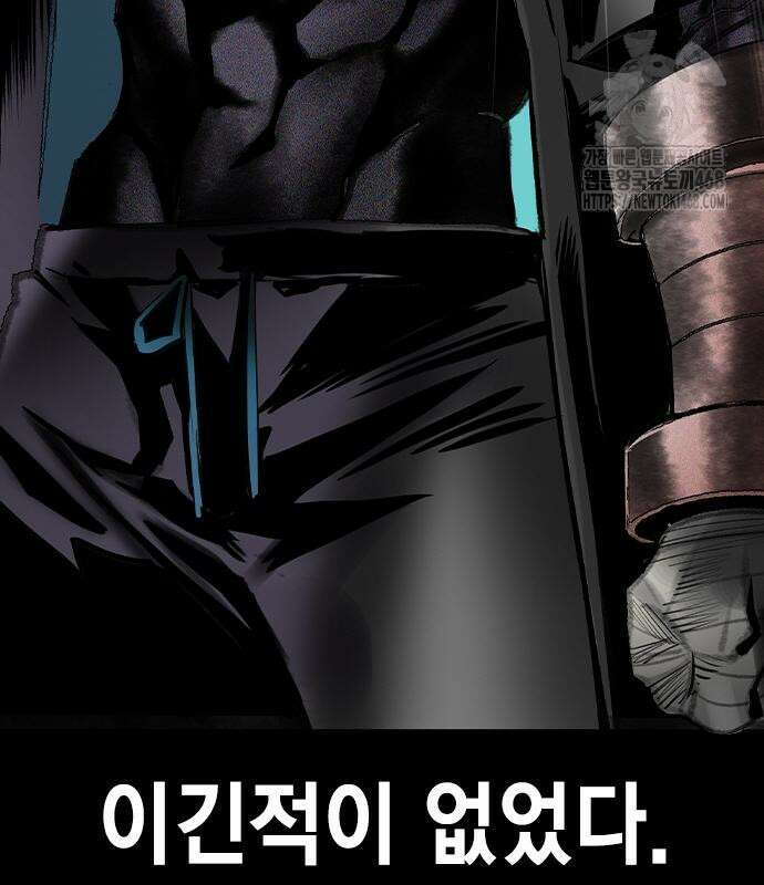 정글쥬스 시즌3 23화 9