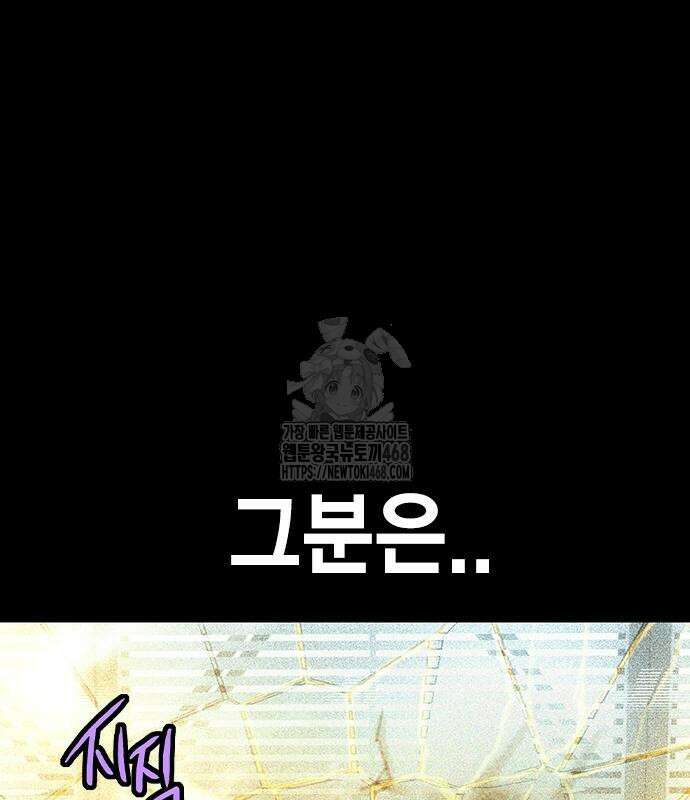 정글쥬스 시즌3 23화 10