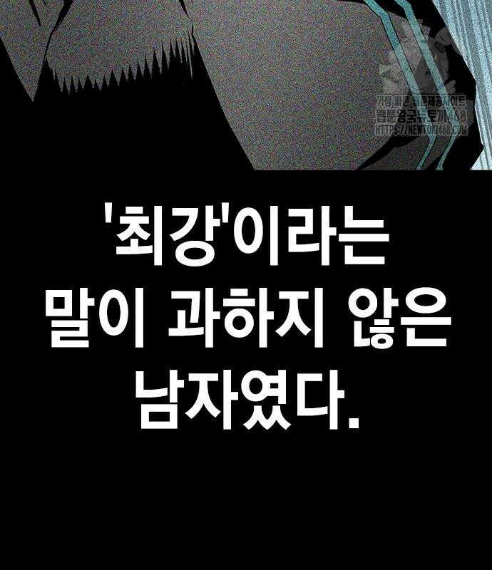 정글쥬스 시즌3 23화 13
