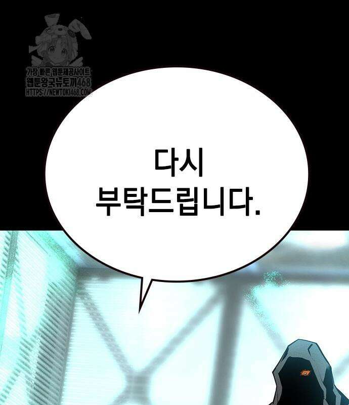 정글쥬스 시즌3 23화 18