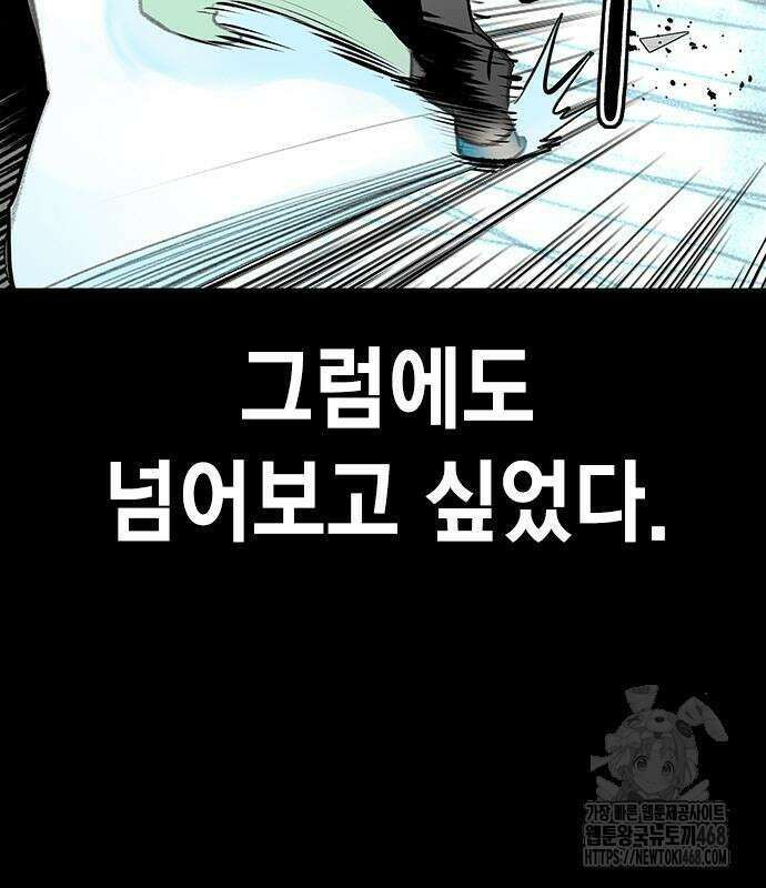 정글쥬스 시즌3 23화 20