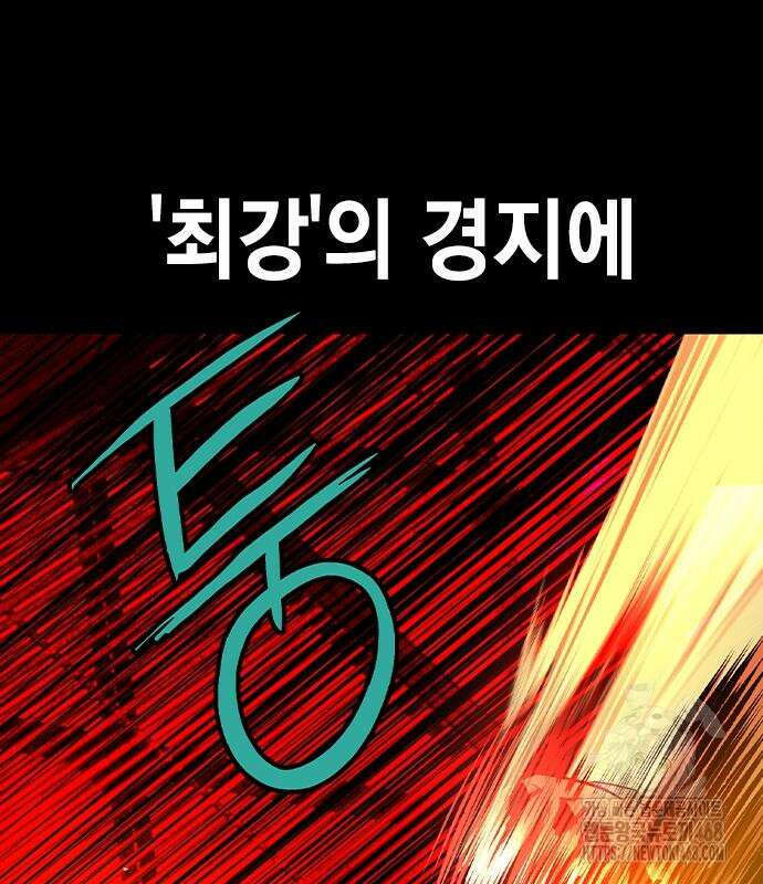 정글쥬스 시즌3 23화 21