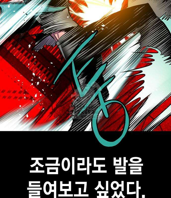 정글쥬스 시즌3 23화 23