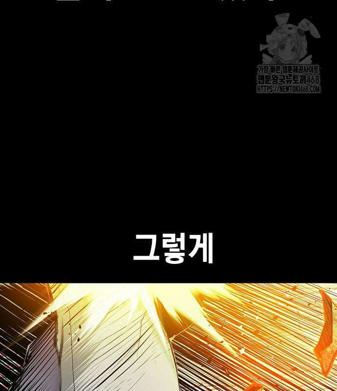 정글쥬스 시즌3 23화 24