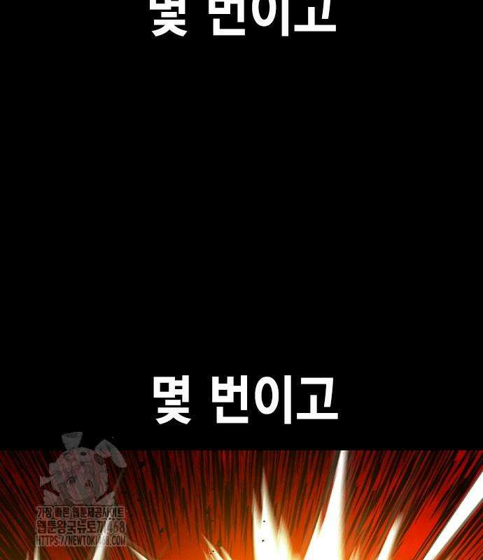 정글쥬스 시즌3 23화 26