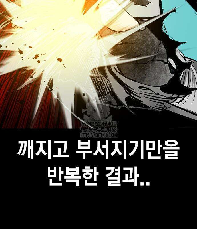 정글쥬스 시즌3 23화 28