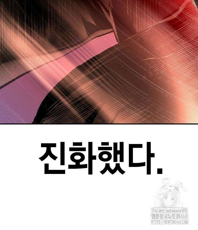 정글쥬스 시즌3 23화 49