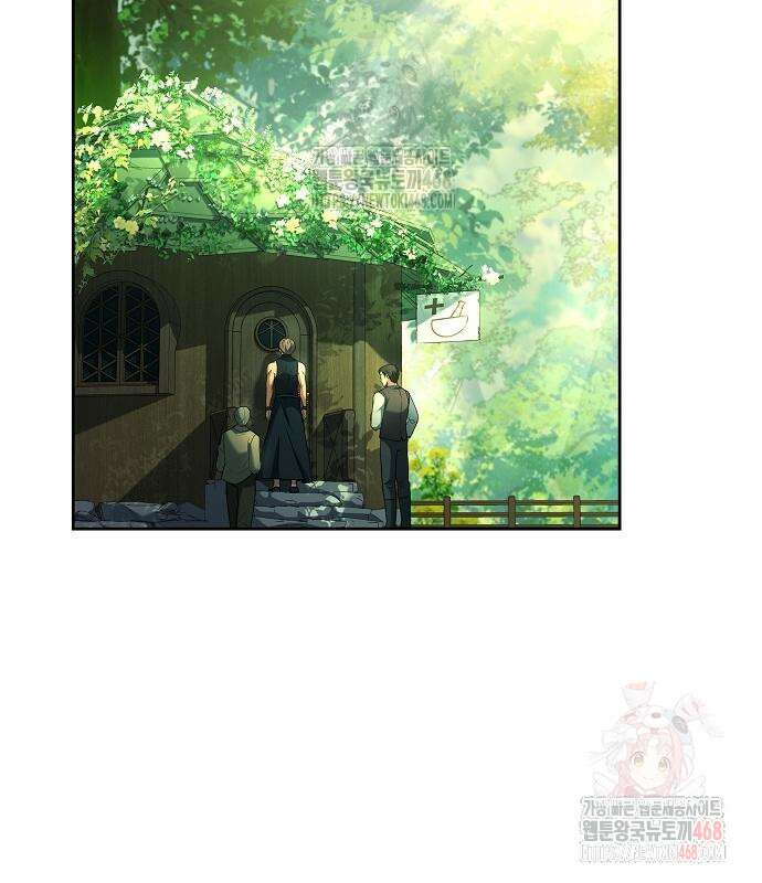 어느 마법사의 식당 83화 3