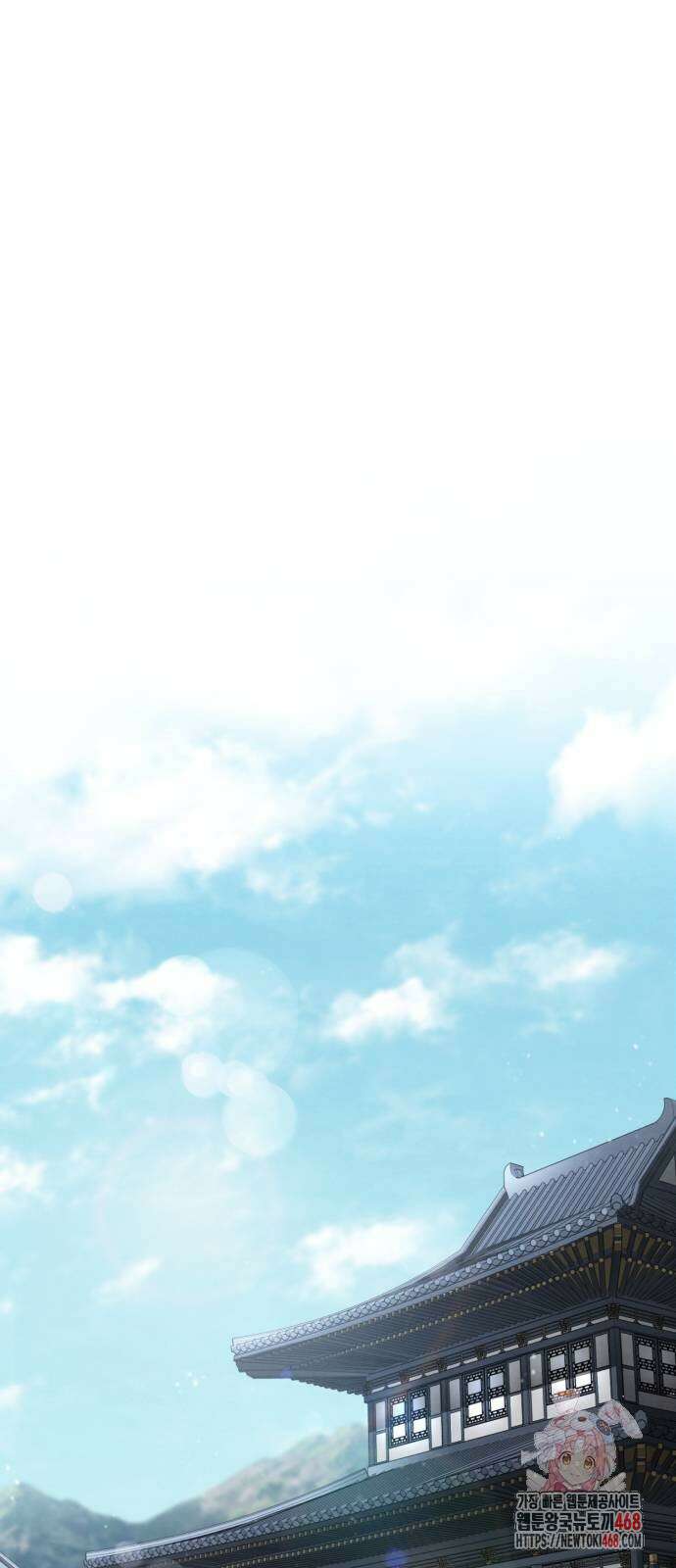 권왕환생 4화 1