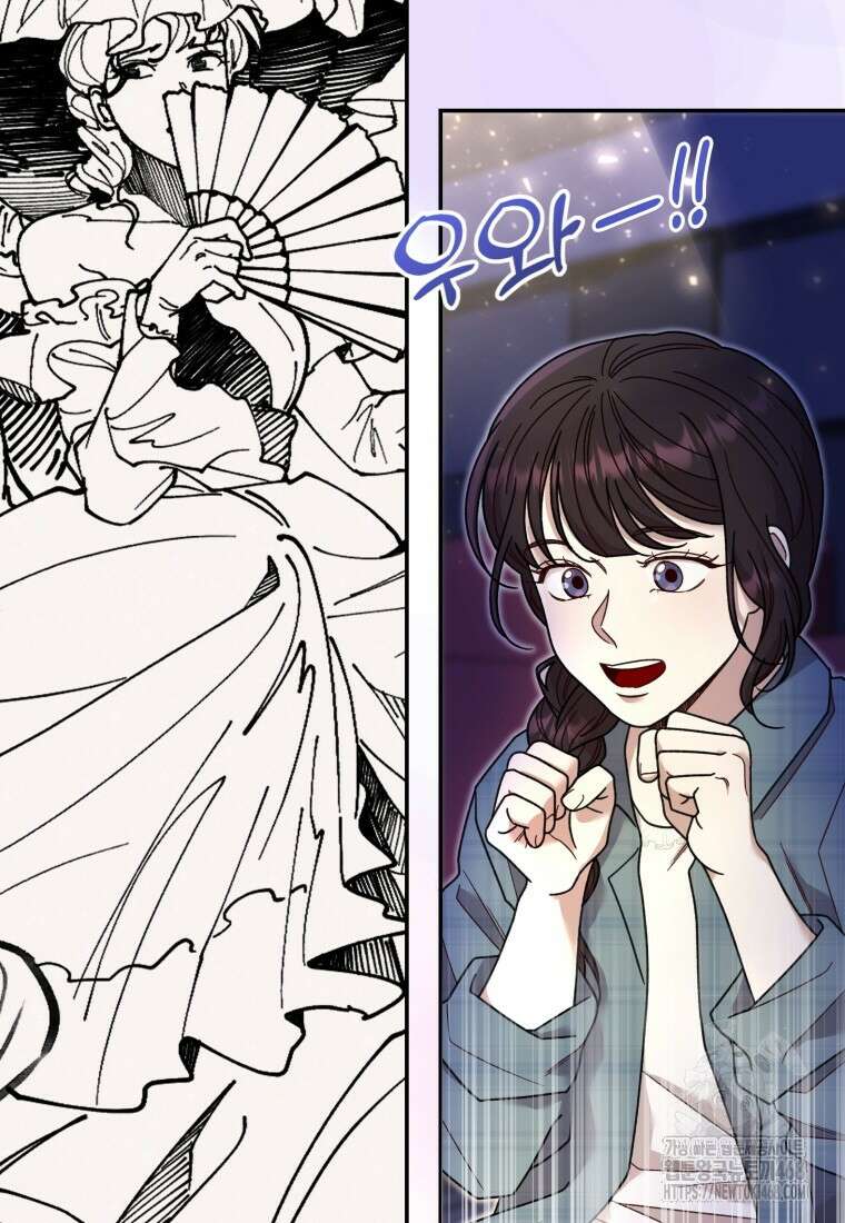 두 번 사는 미대생 27화 7