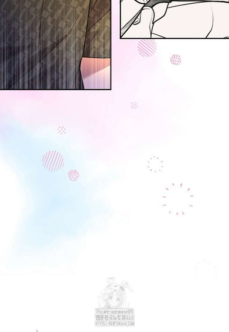 두 번 사는 미대생 27화 9