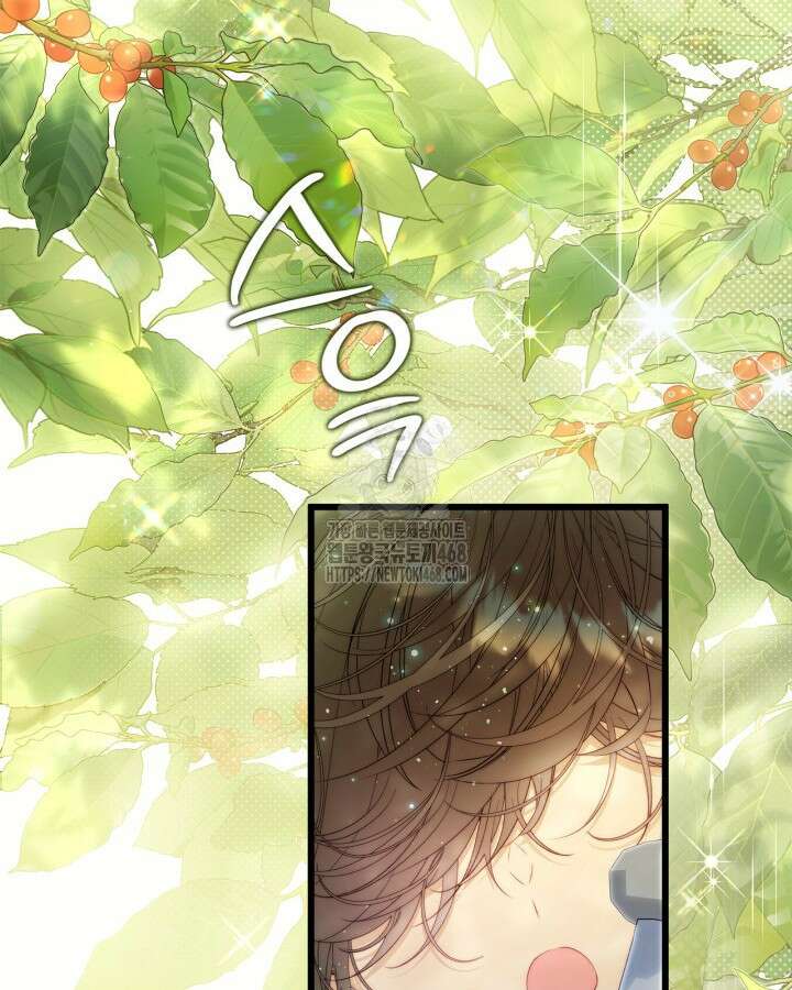 베아트리체 외전 7화 17