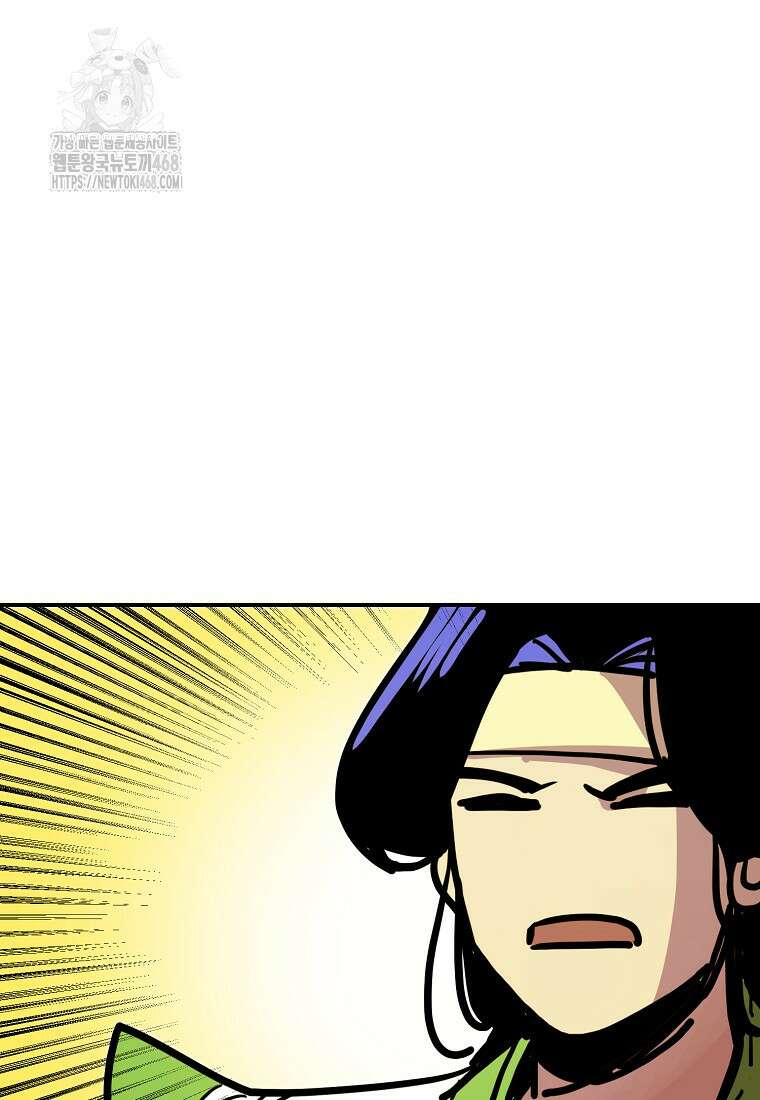 쥐뿔도 없는 회귀 90화 53