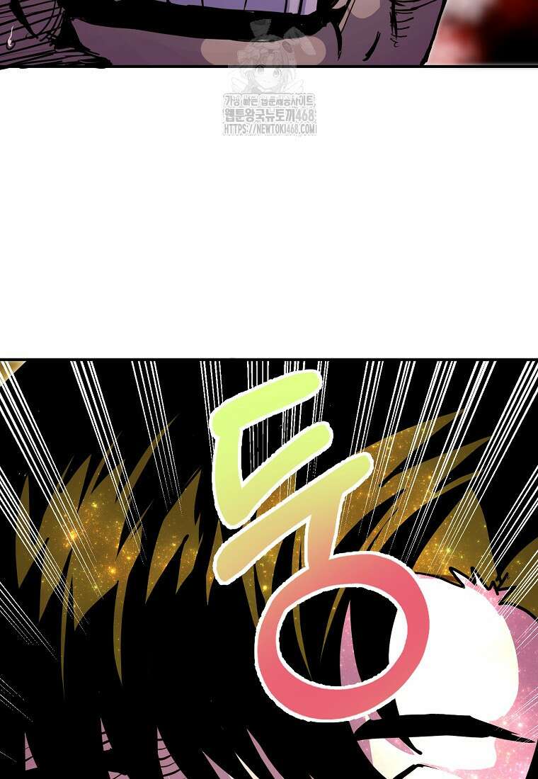 쥐뿔도 없는 회귀 90화 64