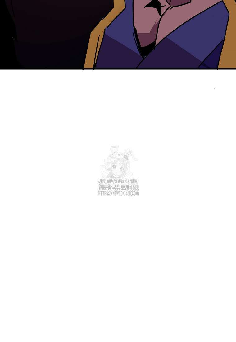 쥐뿔도 없는 회귀 90화 115