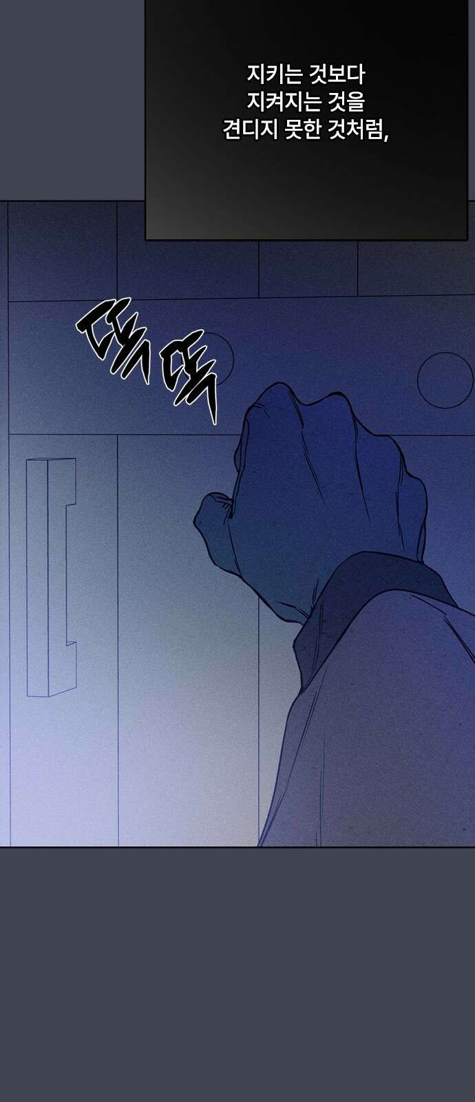 그 기사가 레이디로 사는 법 167화 : 기사의 비밀 56