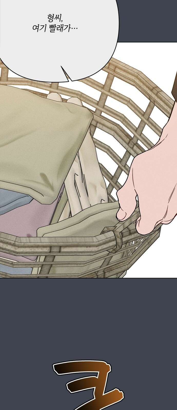 그 기사가 레이디로 사는 법 167화 : 기사의 비밀 63