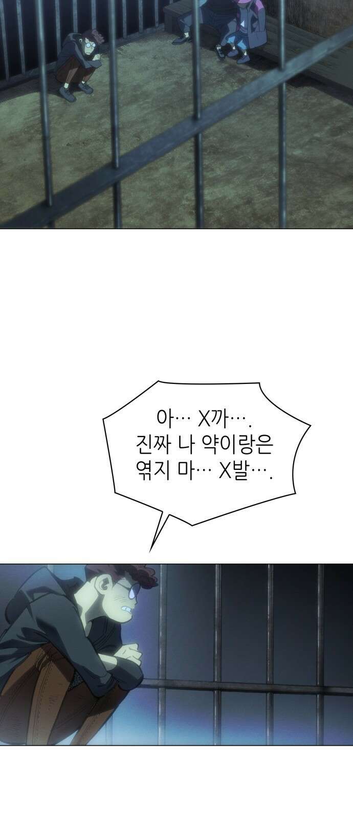 명품시대 042． 6화． 엄마의 나라 (5) 3