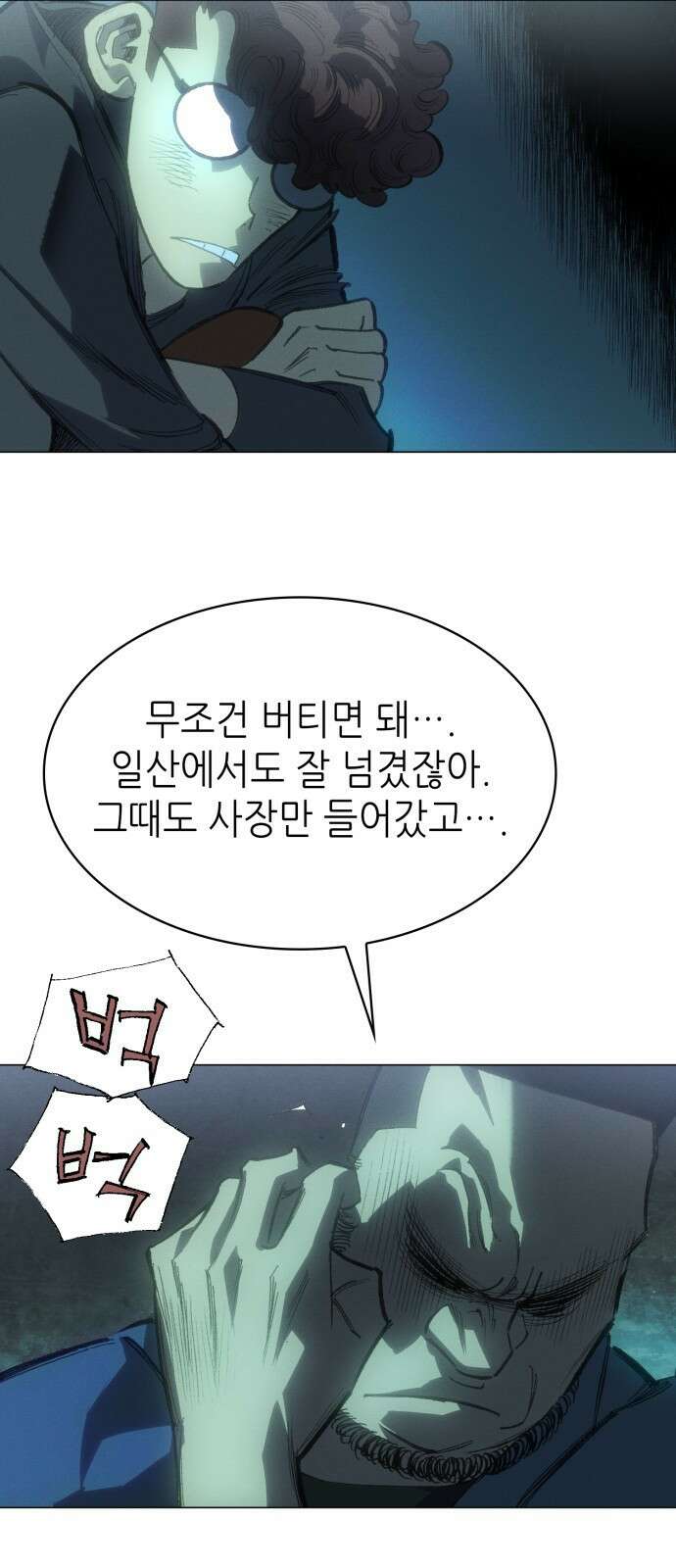 명품시대 042． 6화． 엄마의 나라 (5) 5