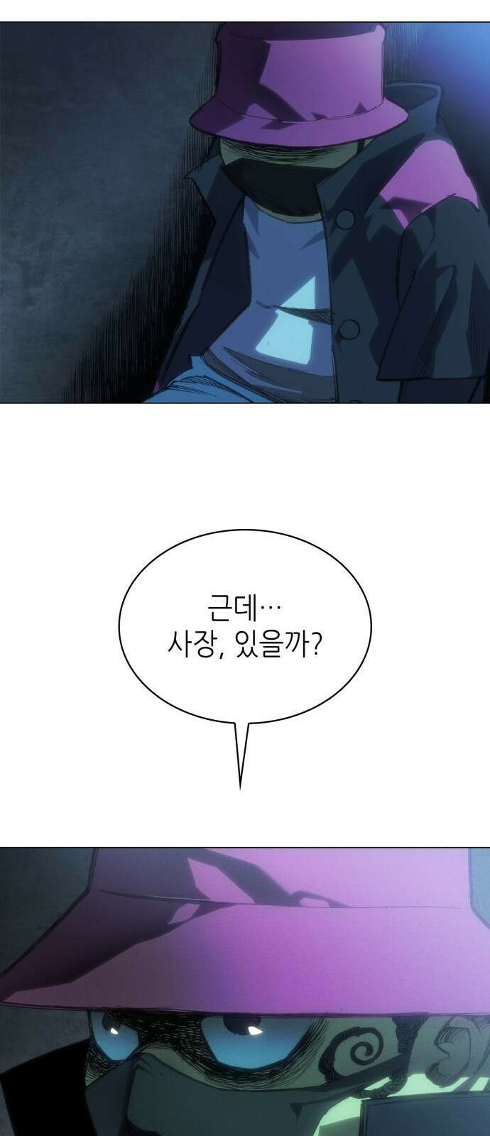 명품시대 042． 6화． 엄마의 나라 (5) 7