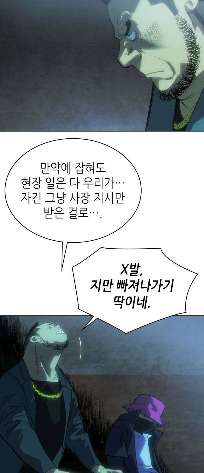 명품시대 042． 6화． 엄마의 나라 (5) 12