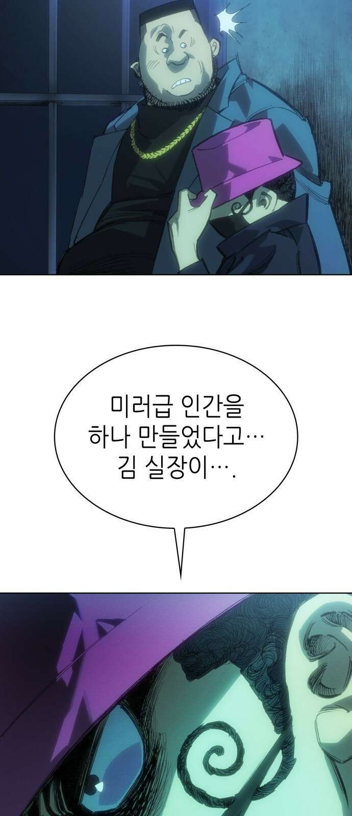 명품시대 042． 6화． 엄마의 나라 (5) 14
