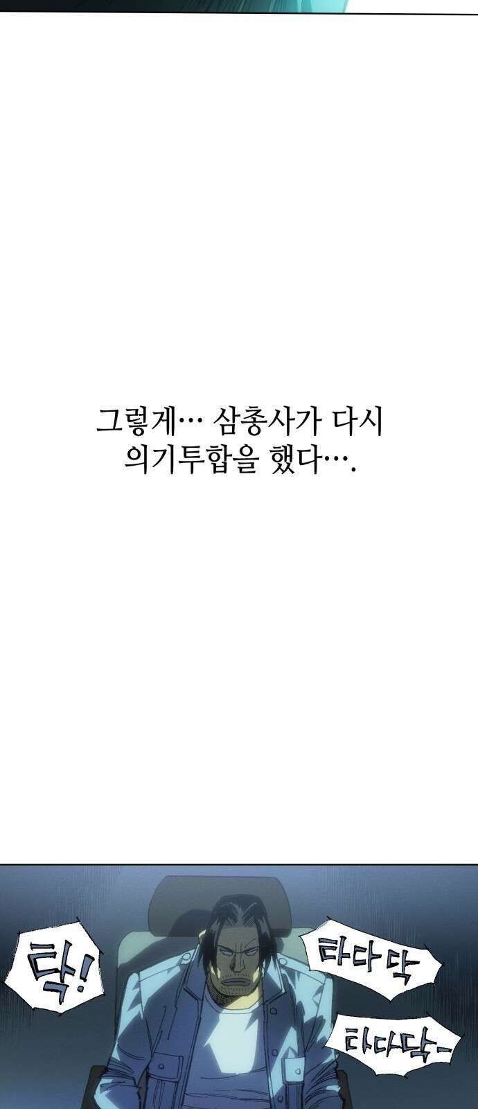 명품시대 042． 6화． 엄마의 나라 (5) 17
