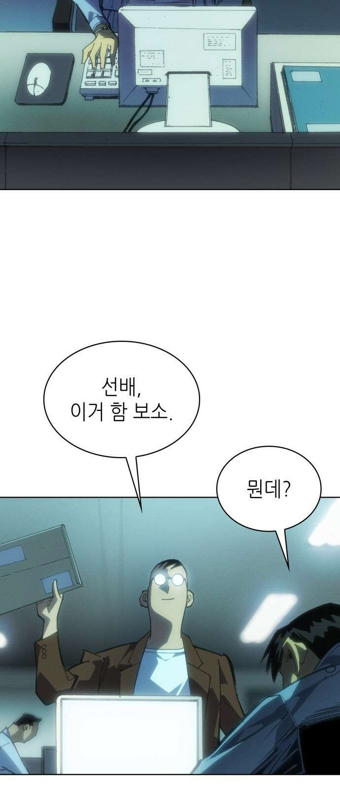 명품시대 042． 6화． 엄마의 나라 (5) 18