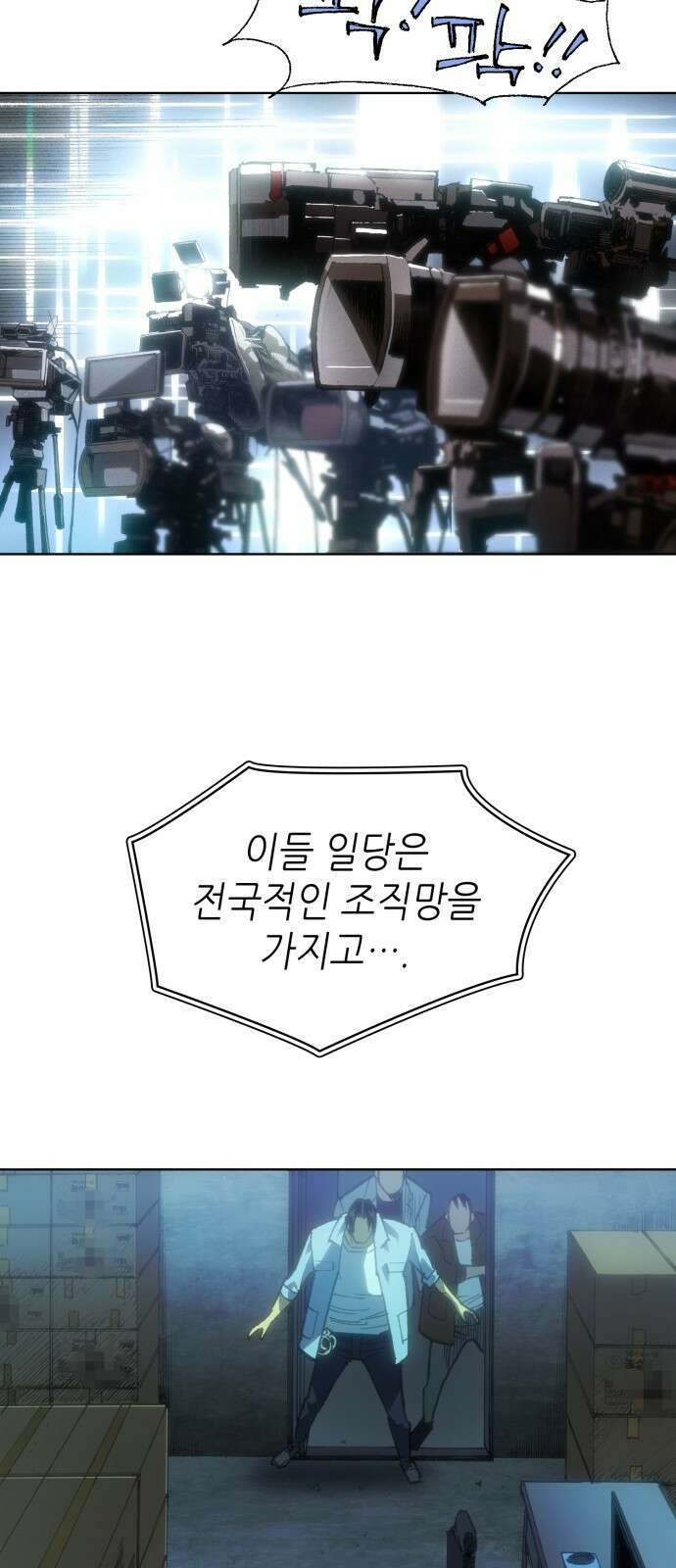 명품시대 042． 6화． 엄마의 나라 (5) 24