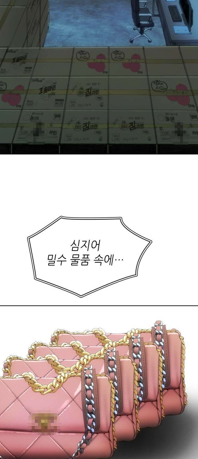 명품시대 042． 6화． 엄마의 나라 (5) 25