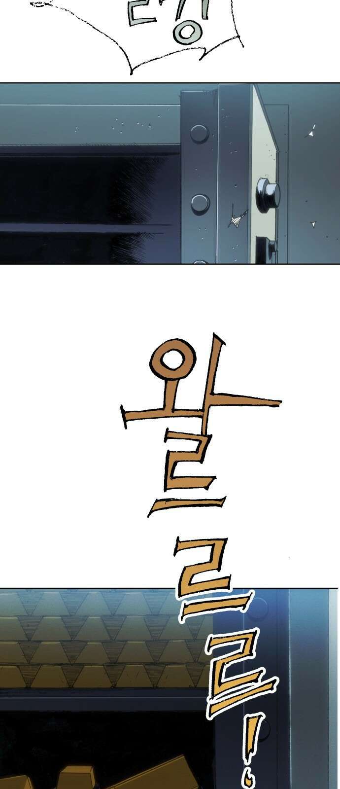 명품시대 042． 6화． 엄마의 나라 (5) 28
