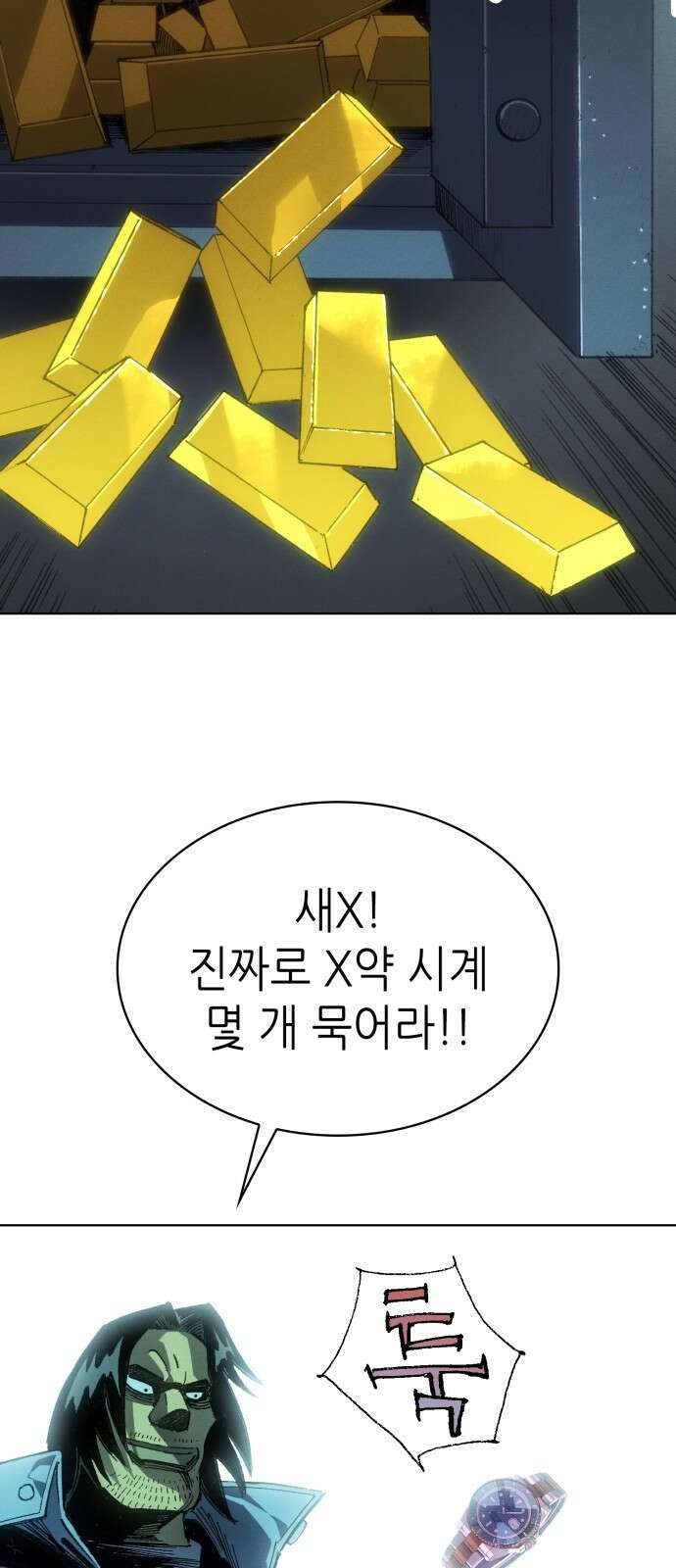 명품시대 042． 6화． 엄마의 나라 (5) 29