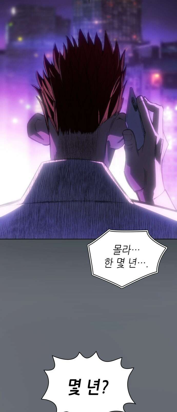 명품시대 042． 6화． 엄마의 나라 (5) 35