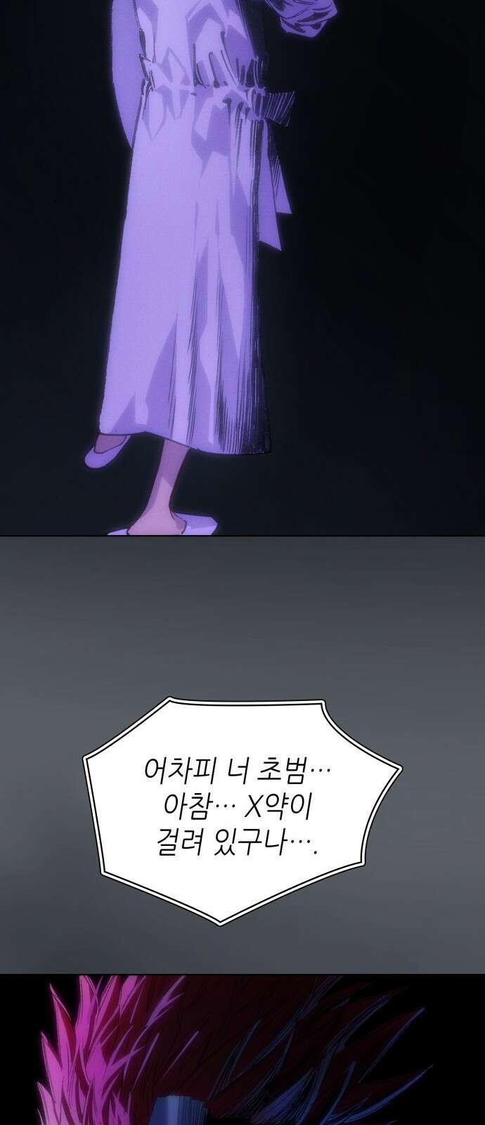 명품시대 042． 6화． 엄마의 나라 (5) 37
