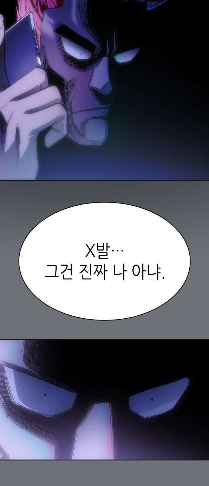 명품시대 042． 6화． 엄마의 나라 (5) 38