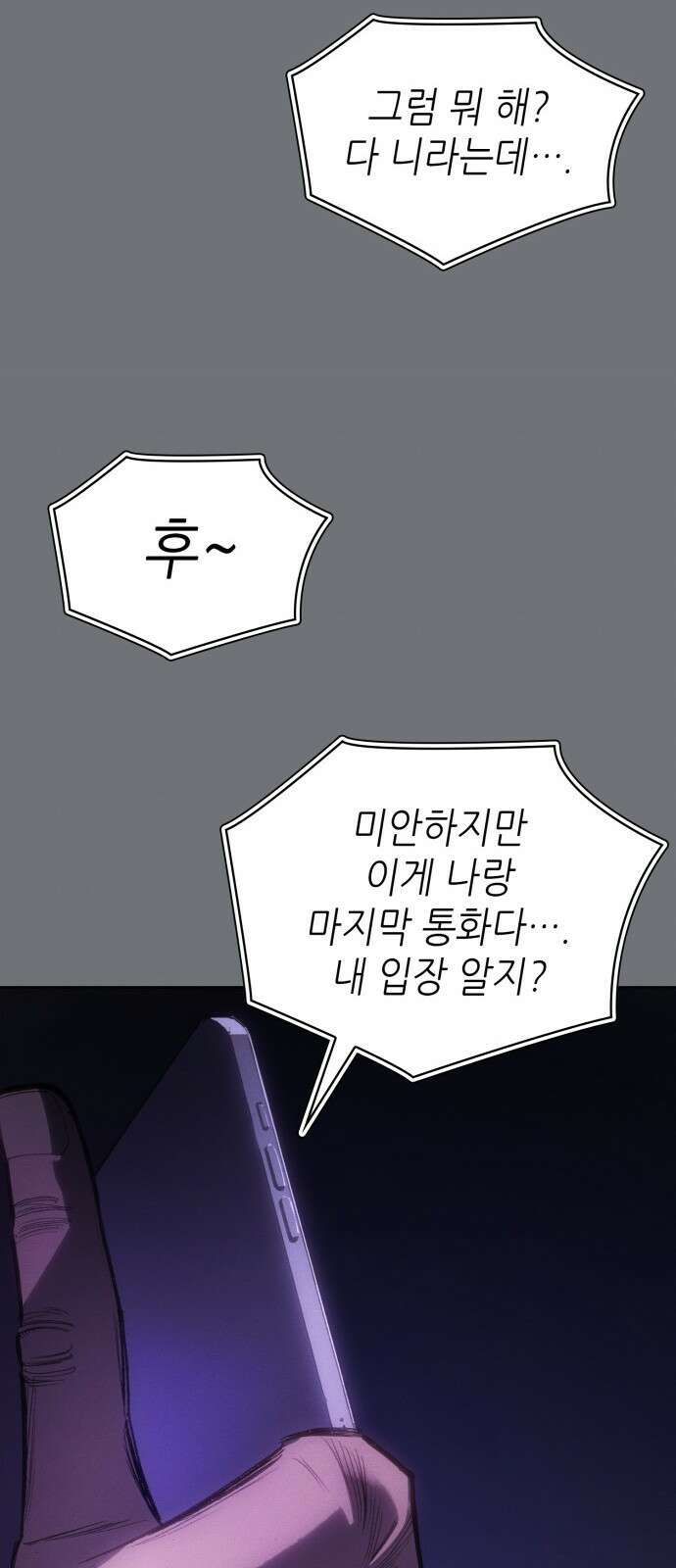 명품시대 042． 6화． 엄마의 나라 (5) 39
