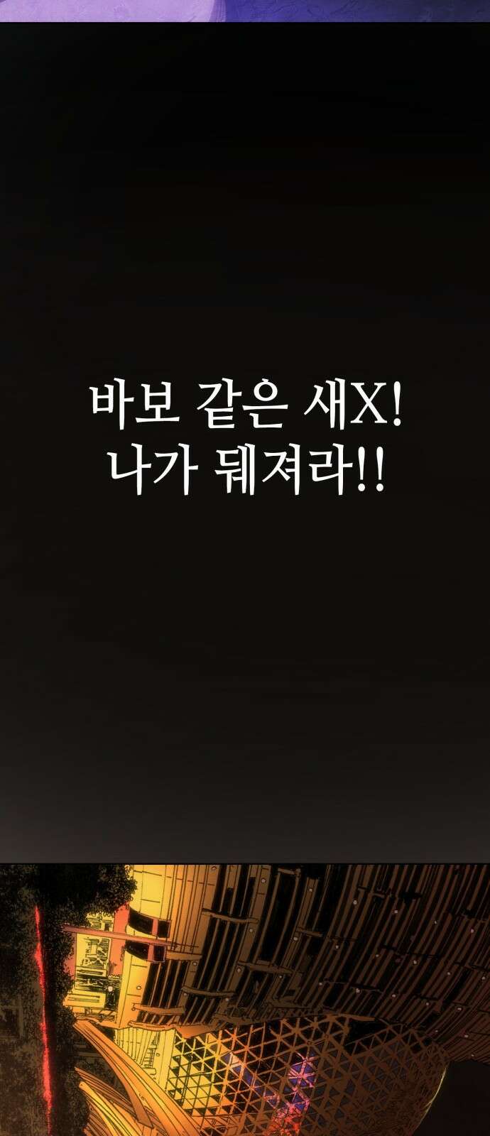 명품시대 042． 6화． 엄마의 나라 (5) 41