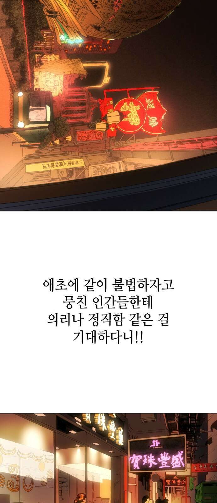 명품시대 042． 6화． 엄마의 나라 (5) 42