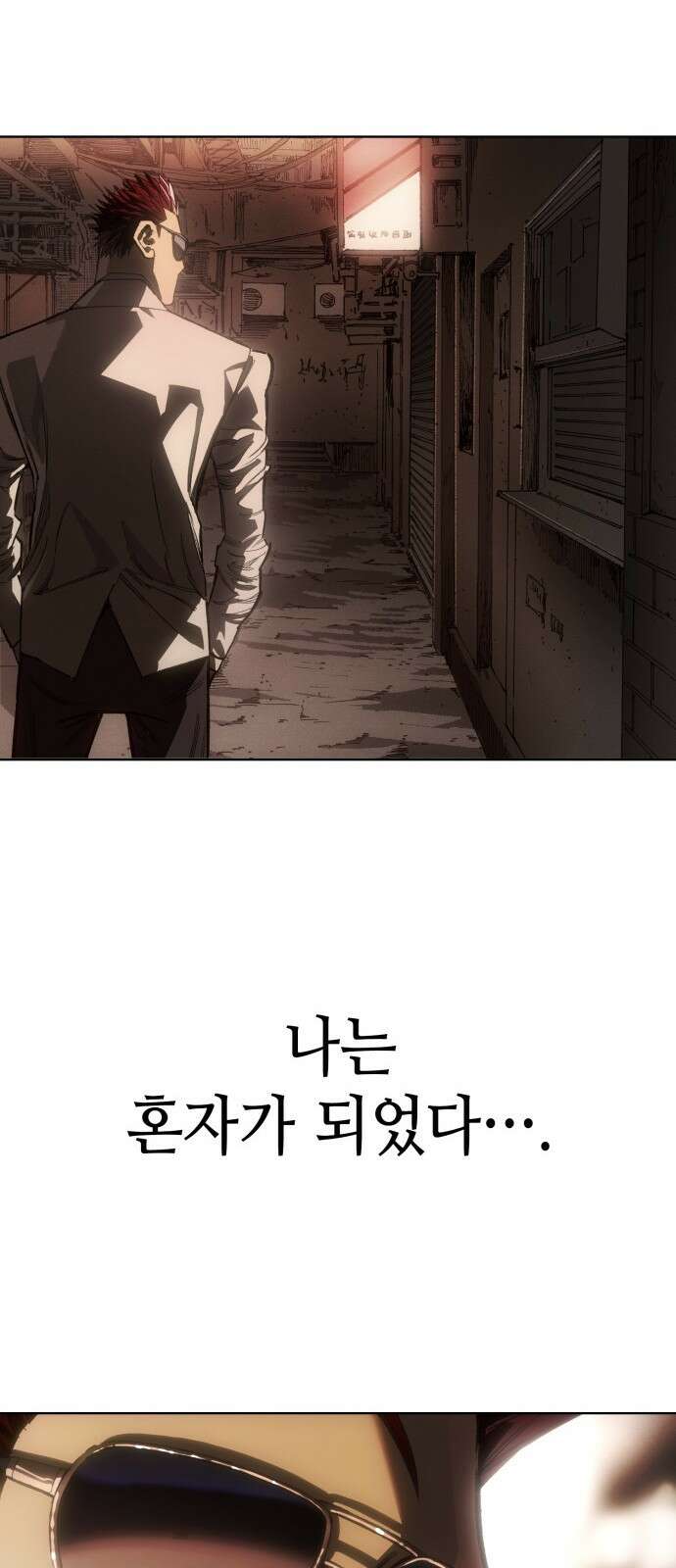 명품시대 042． 6화． 엄마의 나라 (5) 48