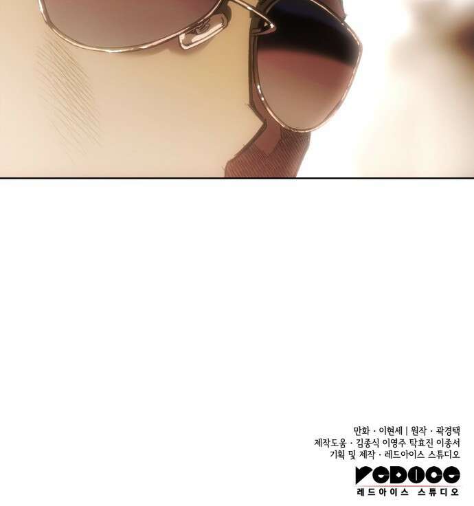 명품시대 042． 6화． 엄마의 나라 (5) 49
