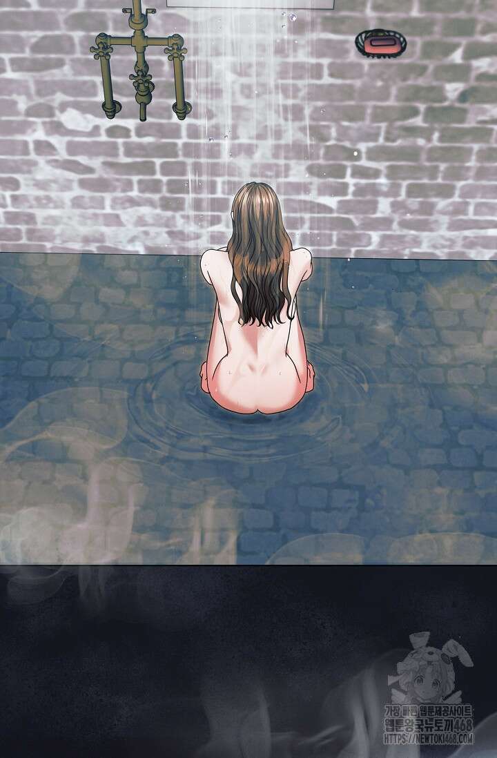 내게 빌어봐 46화 3