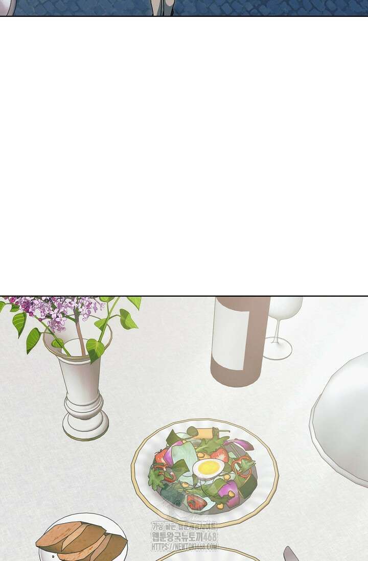 내게 빌어봐 46화 13