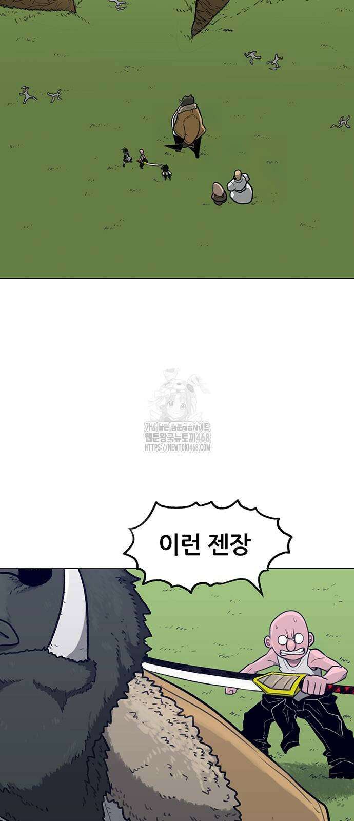 그레이마크 49화 7