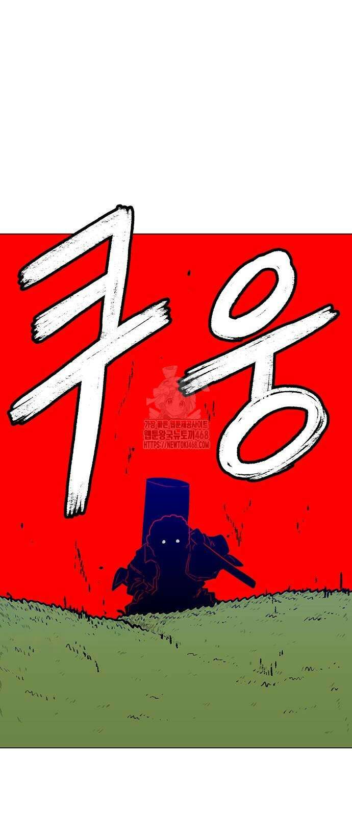 그레이마크 49화 13