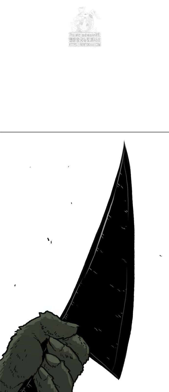 그레이마크 49화 54
